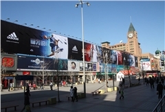 Beijing Stadt Beijing Stadt