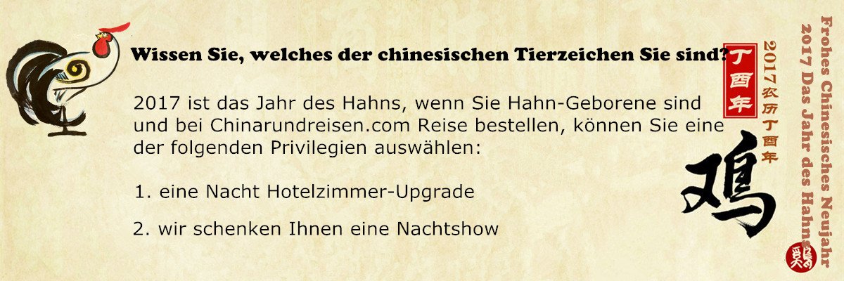 2017 Chinesisches Horoskop