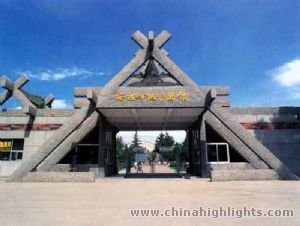Banpo Museum