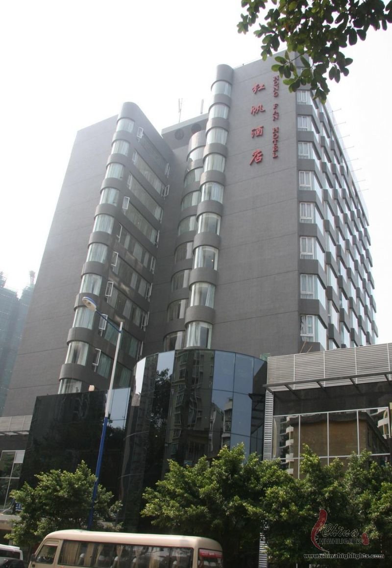 Hongfan Hotel Hongfan Hotel