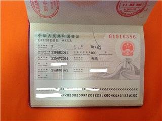 China Visum in Hongkong