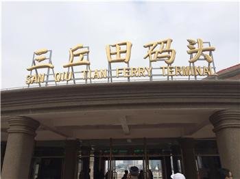 Verkehr in Xiamen, Reisefürer während der Xiamen Reise