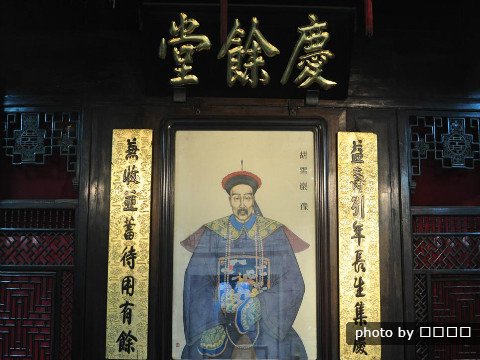 Das Chinesische-Medizinmuseum in Hangzhou der Hu Qingyu Apotheke