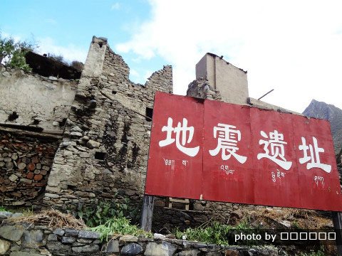 Das Wenchuan Erdbeben Museum