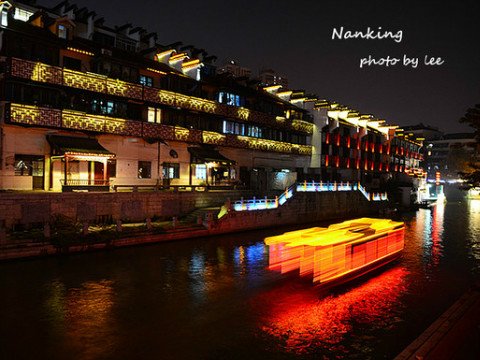 Der Qinhuai-Fluss