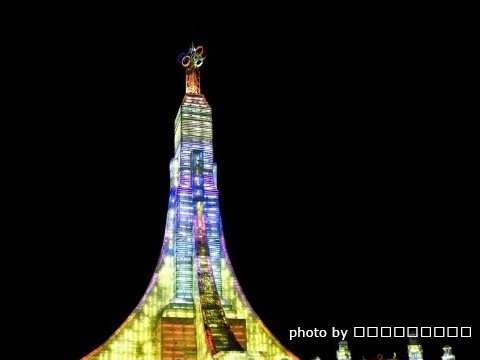 Harbin Eis und Schnee Welt, Eiskunst in der Provinz Heilongjiang