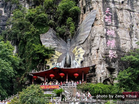 Schmetterlingsquelle in Yangshuo