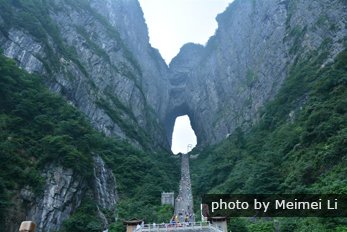 Der Berg Tianmenshan
