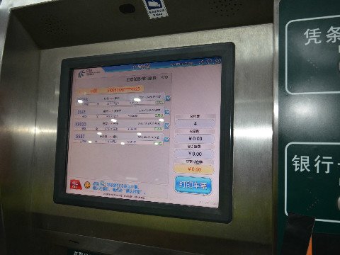 Wie kaufen Sie Bahntickets in China?