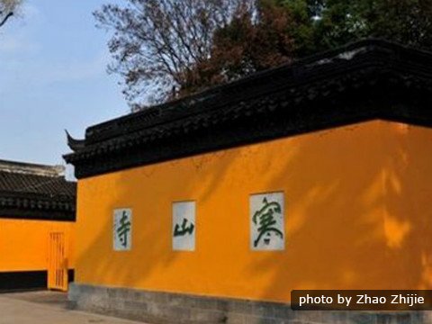 Kloster des Kalten Bergs, auch der Hanshan Tempel genannt