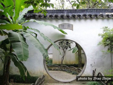 Der Canglangting, der historischeste Suzhou Garten