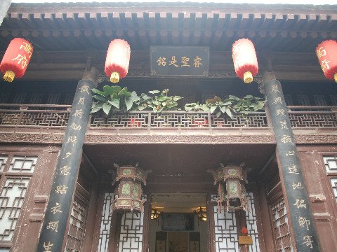 Die ehemalige Wohnung von Gao Yuesong