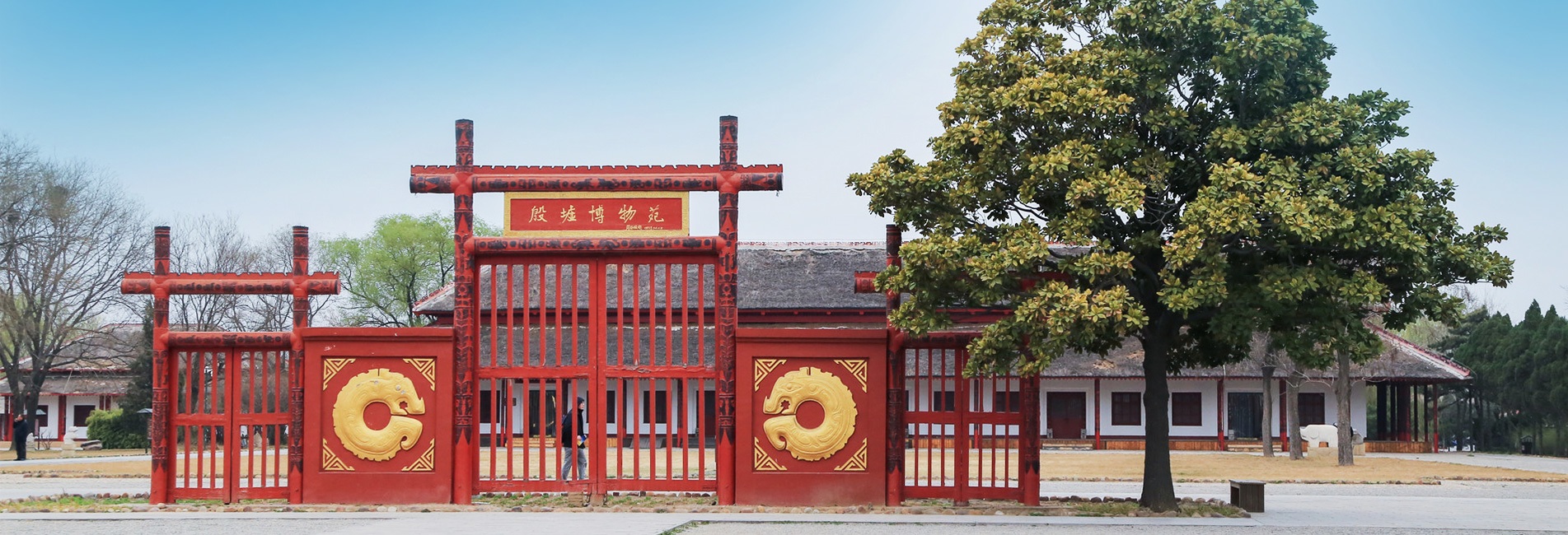 UNESCO-Welterbe Yinxu