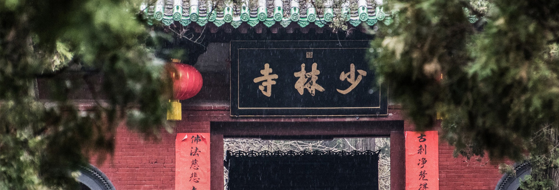 UNESCO-Welterbe Historische Denkmäler von Dengfeng