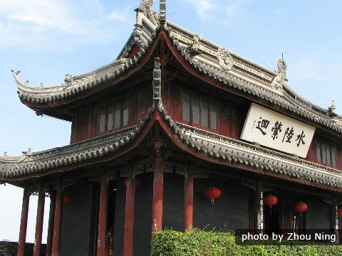 Der Pan Wasserreingang, die alte Suzhou Stadtmauer auf dem Wasser 