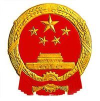 Emblem Chinas, das Chinesische Wappen